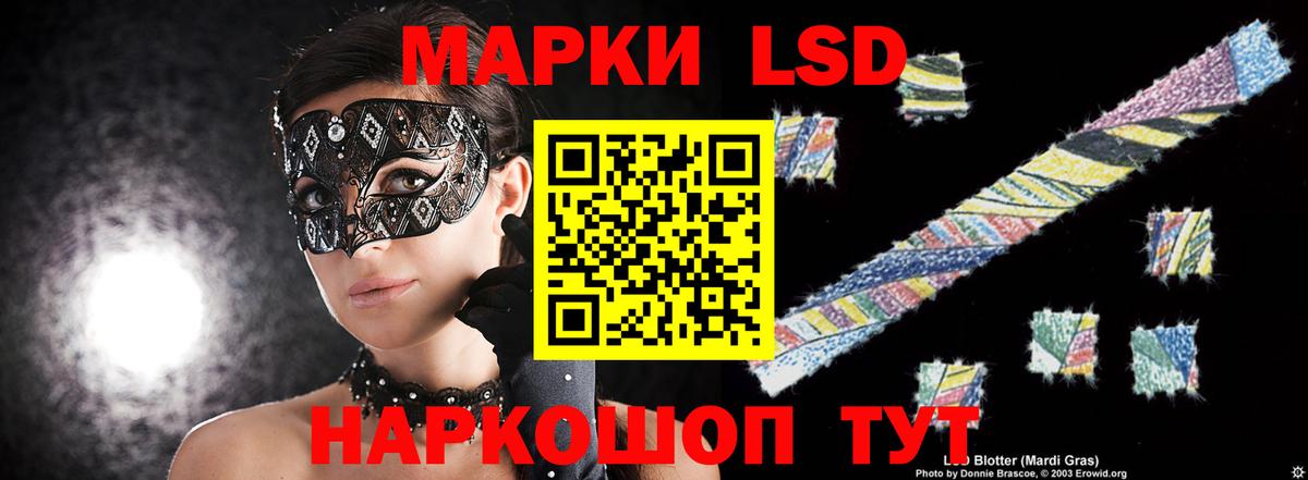LSD-25 экстази  Вход с VPN  Мончегорск  ЛСД экстази ecstasy  LSD-25 экстази кислота 