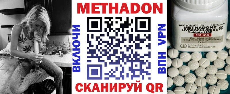 Метадон белоснежный  MEGA вход  Мончегорск 