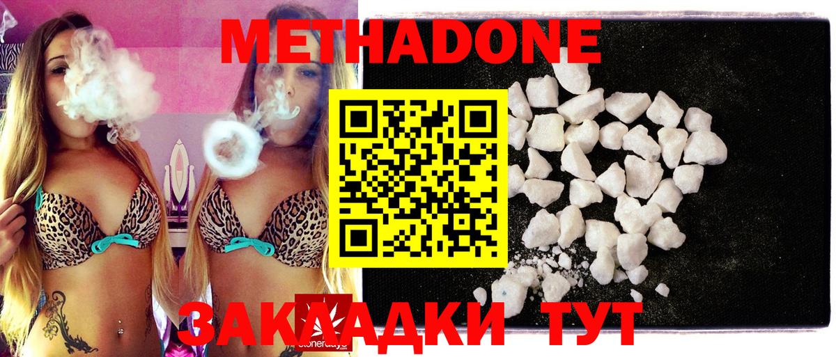 Мончегорск  OMG как войти  Вход с VPN  Метадон кристалл  МЕТАДОН VHQ 