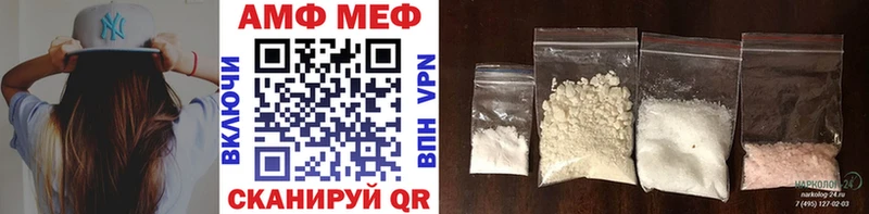 МЕТАМФЕТАМИН винт  Мончегорск 