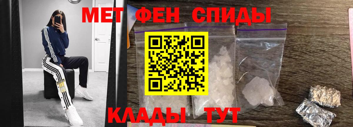 МЕТАМФЕТАМИН  Вход с VPN  Первитин витя  Мончегорск  Первитин витя 