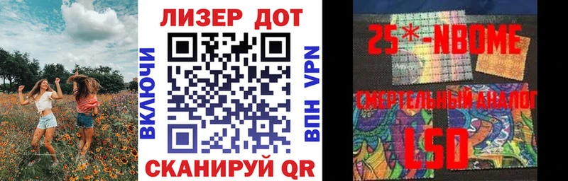 Марки NBOMe 1500мкг  наркошоп  Мончегорск 