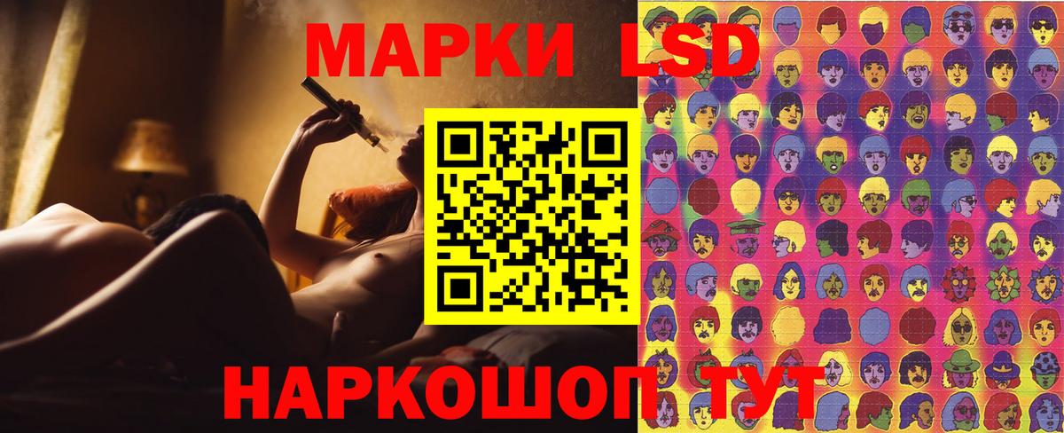 Марки NBOMe  Марки 25I-NBOMe 1,5мг  Вход с VPN  Мончегорск 