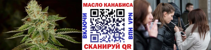 ТГК вейп  цена наркотик  Мончегорск 