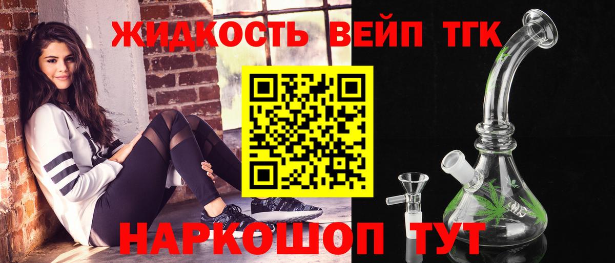 Дистиллят ТГК Wax Мончегорск