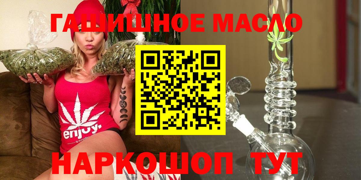 закладка  Вход с VPN  Мончегорск  ТГК гашишное масло  ТГК вейп с тгк 