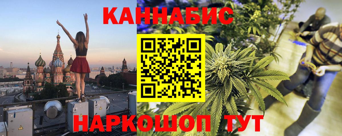 Бошки Шишки White Widow  Конопля сатива  Вход с VPN  Каннабис планчик  Каннабис план  Мончегорск 